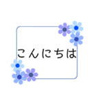 お花フレームのスタンプ(青＆緑)（個別スタンプ：2）