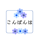 お花フレームのスタンプ(青＆緑)（個別スタンプ：3）