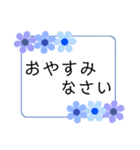お花フレームのスタンプ(青＆緑)（個別スタンプ：4）