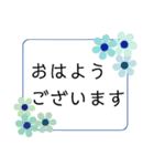お花フレームのスタンプ(青＆緑)（個別スタンプ：5）