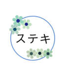 お花フレームのスタンプ(青＆緑)（個別スタンプ：37）