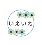 お花フレームのスタンプ(青＆緑)（個別スタンプ：39）
