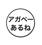 αγάπη of Japan（個別スタンプ：7）