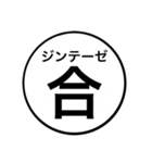 αγάπη of Japan（個別スタンプ：11）