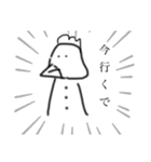 ヒョロすぎる鳥スタンプ（個別スタンプ：8）
