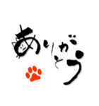 猫さん文字隠れ 日常挨拶スタンプ（個別スタンプ：1）