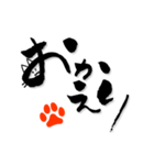 猫さん文字隠れ 日常挨拶スタンプ（個別スタンプ：10）