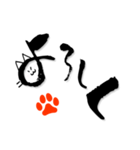 猫さん文字隠れ 日常挨拶スタンプ（個別スタンプ：13）