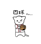 野球猫スタンプ(えんじ色チーム)（個別スタンプ：12）