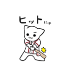 野球猫スタンプ(えんじ色チーム)（個別スタンプ：18）