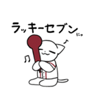 野球猫スタンプ(えんじ色チーム)（個別スタンプ：25）