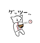 野球猫スタンプ(えんじ色チーム)（個別スタンプ：30）