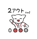 野球猫スタンプ(えんじ色チーム)（個別スタンプ：34）