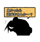 おふざけ単眼ニキ（個別スタンプ：10）