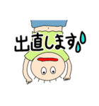 坊主くんたち（個別スタンプ：4）