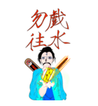 愛らしい "プーヤオ"書道 瘦金風の道士中元（個別スタンプ：5）