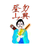 愛らしい "プーヤオ"書道 瘦金風の道士中元（個別スタンプ：6）