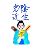 愛らしい "プーヤオ"書道 瘦金風の道士中元（個別スタンプ：10）