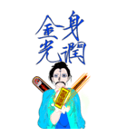 愛らしい "プーヤオ"書道 瘦金風の道士中元（個別スタンプ：13）