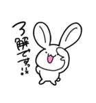 うざぁき。（個別スタンプ：2）