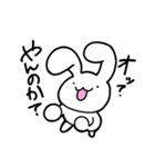 うざぁき。（個別スタンプ：3）