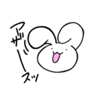 うざぁき。（個別スタンプ：6）