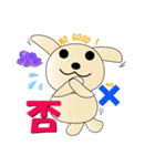 ちょこんぼ1文字スタンプ（個別スタンプ：13）