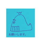 ちょっと変な生き物(文字入り)（個別スタンプ：5）