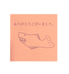 ちょっと変な生き物(文字入り)（個別スタンプ：13）