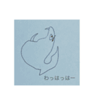 ちょっと変な生き物(文字入り)（個別スタンプ：36）