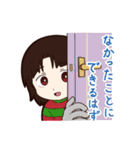 lainTTLクリエイターズスタンプ4（個別スタンプ：12）