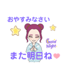 R子ご挨拶バージョン（個別スタンプ：3）