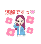 R子ご挨拶バージョン（個別スタンプ：5）