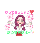 R子ご挨拶バージョン（個別スタンプ：8）