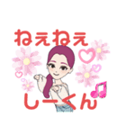 R子ご挨拶バージョン（個別スタンプ：13）