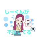 R子ご挨拶バージョン（個別スタンプ：14）