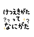 けつえきがた/12せいざ/12えと/うらない（個別スタンプ：1）