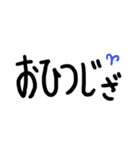 けつえきがた/12せいざ/12えと/うらない（個別スタンプ：10）