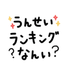 けつえきがた/12せいざ/12えと/うらない（個別スタンプ：24）