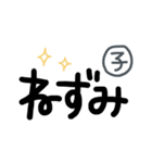 けつえきがた/12せいざ/12えと/うらない（個別スタンプ：27）