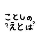 けつえきがた/12せいざ/12えと/うらない（個別スタンプ：39）