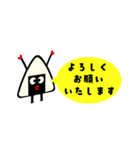 小島一晏のLINEスタンプ【むすびじん】弐（個別スタンプ：12）