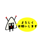 小島一晏のLINEスタンプ【むすびじん】弐（個別スタンプ：13）