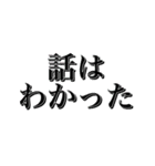 シンプルシュール文字（個別スタンプ：24）