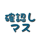 シンプルシュール文字（個別スタンプ：34）