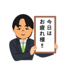 有名なアレ風に（個別スタンプ：10）