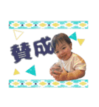 Ritsuki⭐︎1歳10ヶ月（個別スタンプ：1）