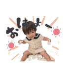 Ritsuki⭐︎1歳10ヶ月（個別スタンプ：21）