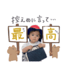 Ritsuki⭐︎1歳10ヶ月（個別スタンプ：36）