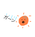 太陽のつぶやき（個別スタンプ：22）